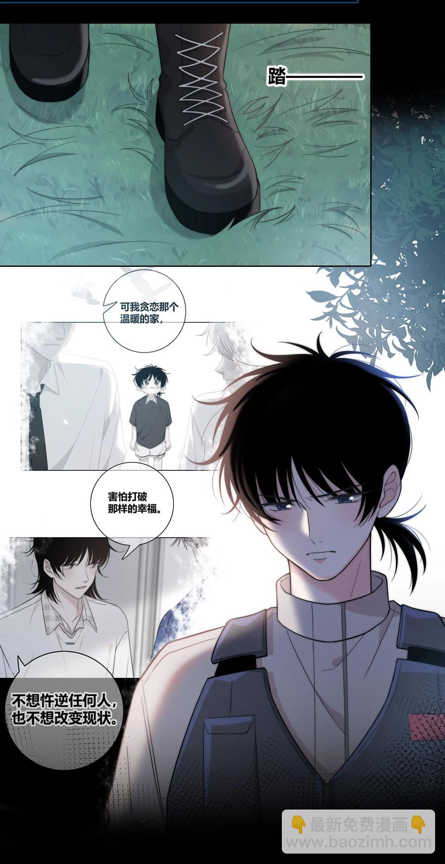 058 更了解他的人-第59话