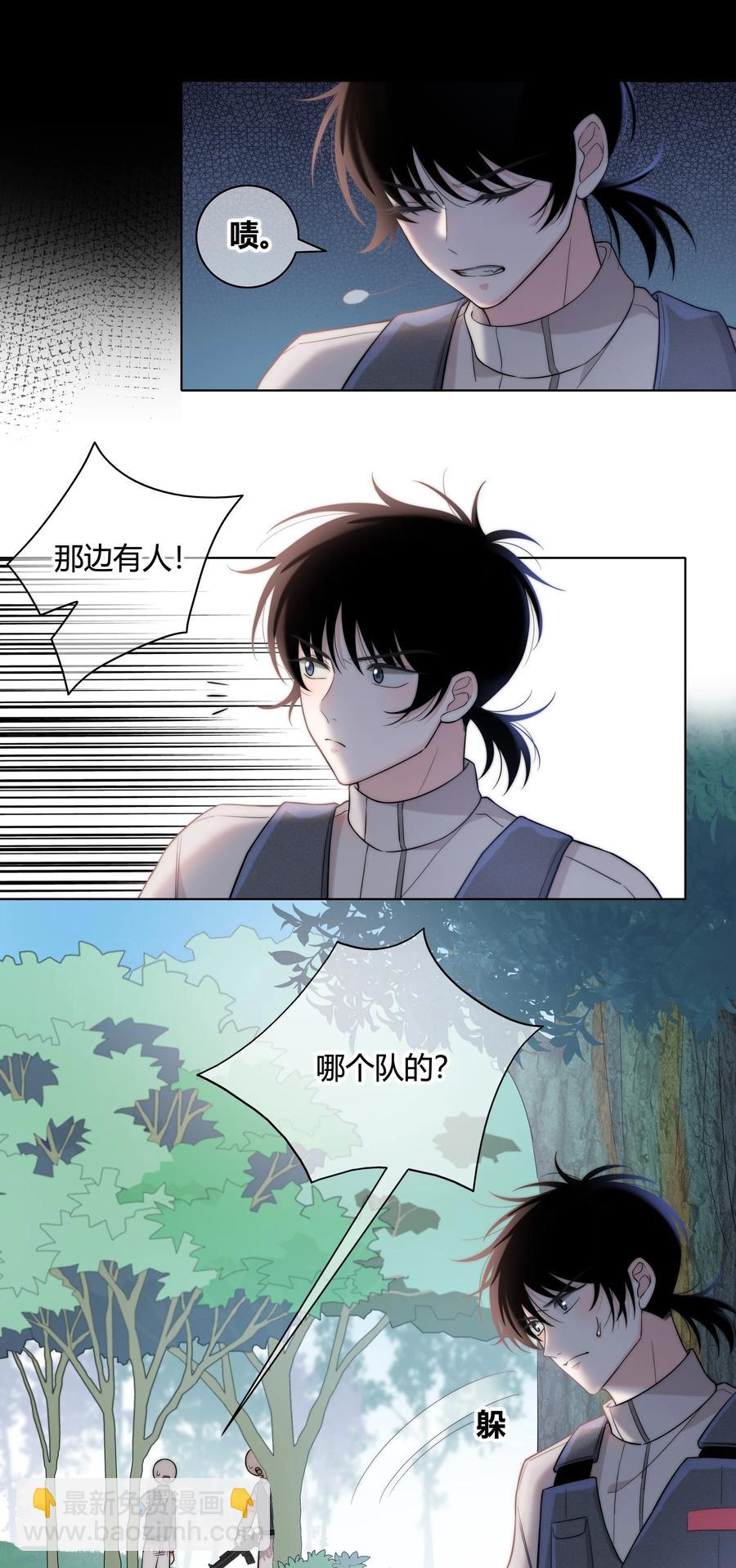 058 更了解他的人-第59话