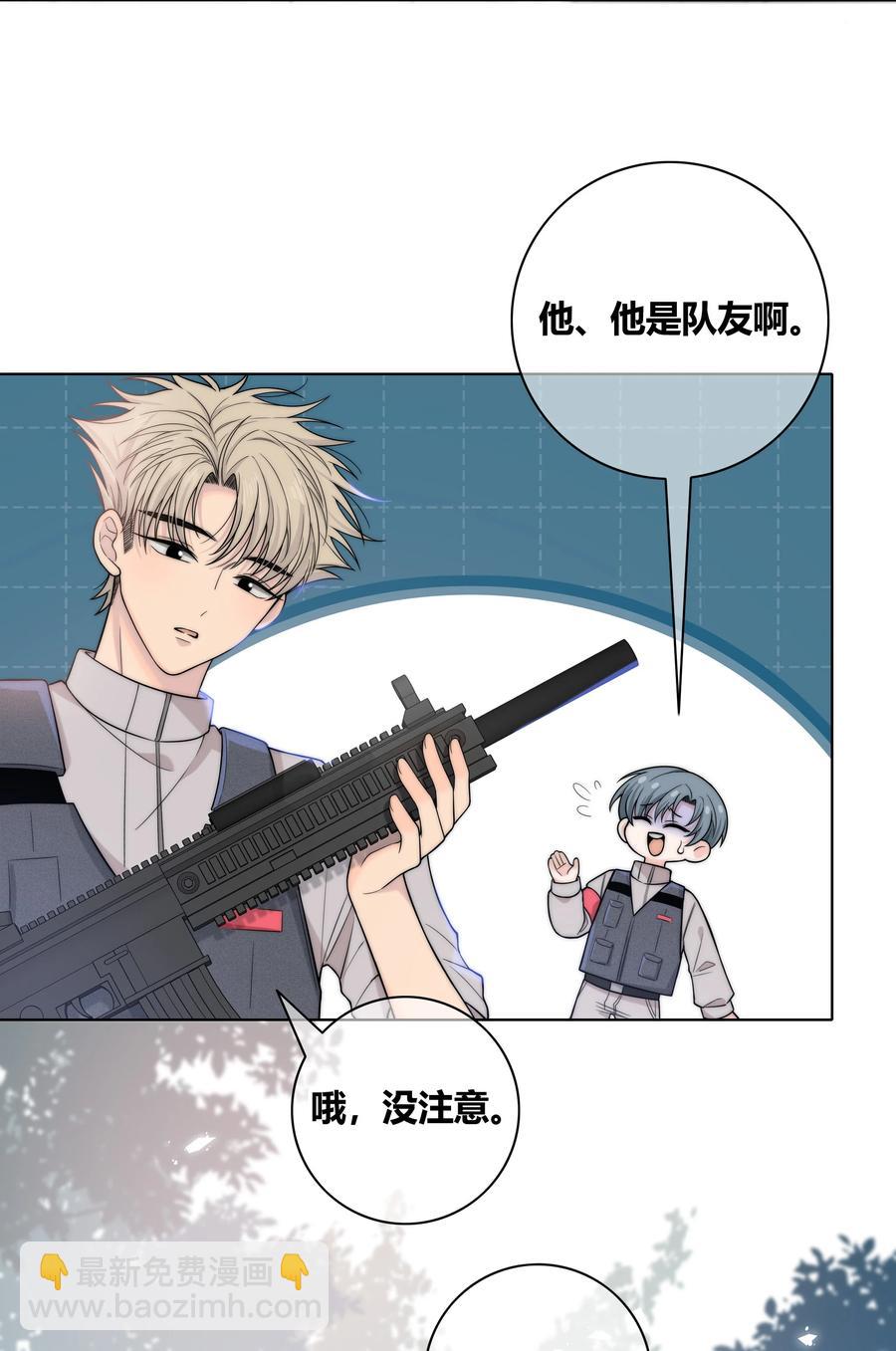 058 更了解他的人-第59话