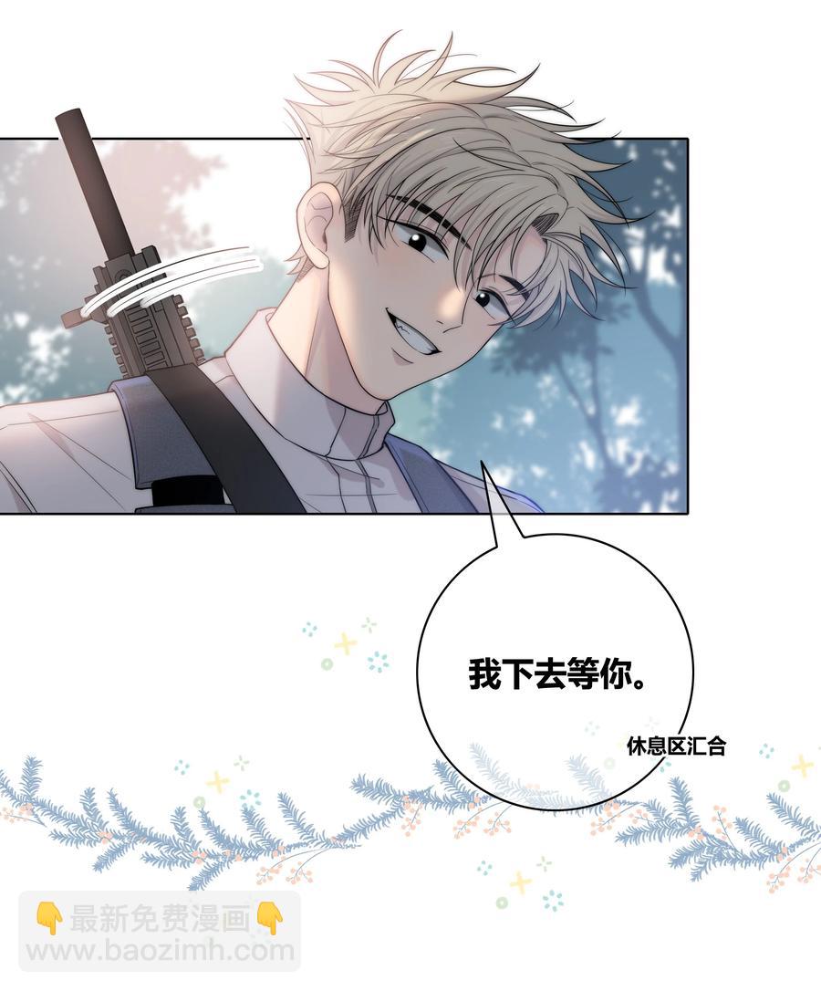 058 更了解他的人-第59话