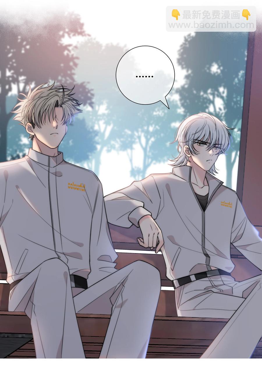 058 更了解他的人-第59话