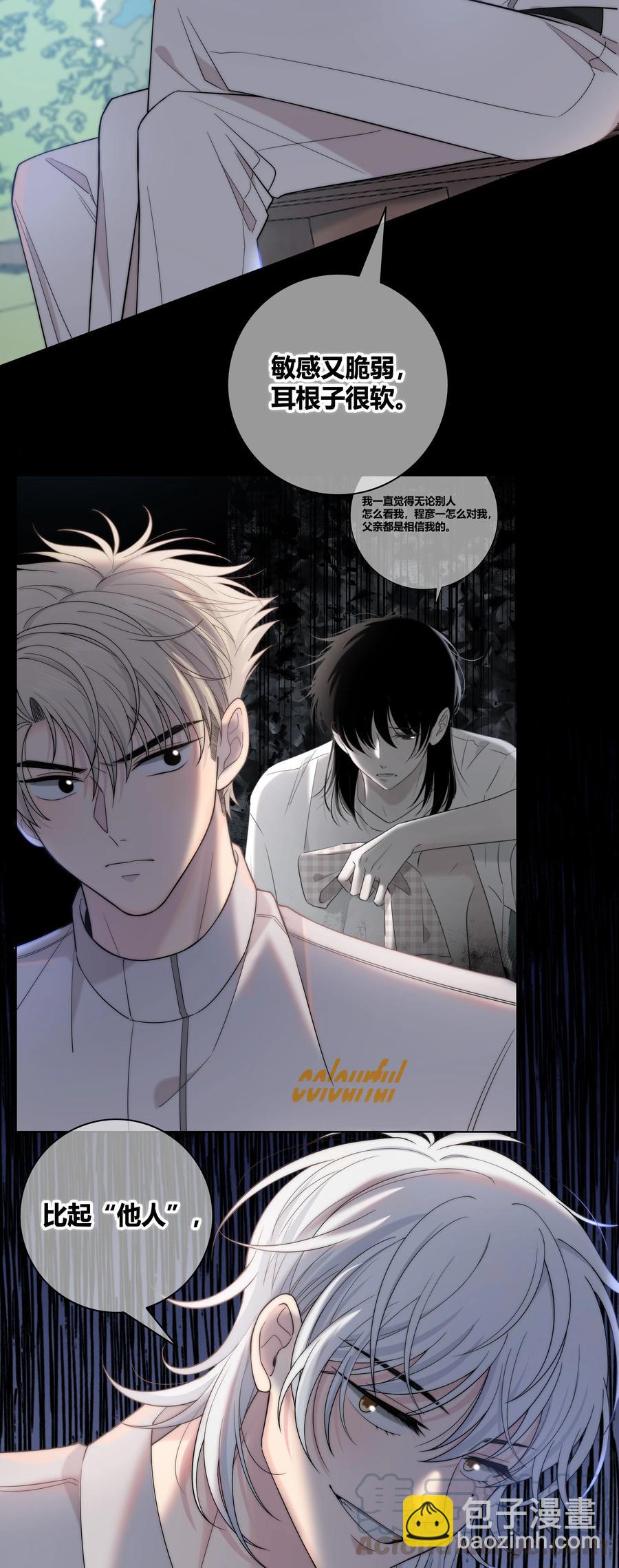 058 更了解他的人-第59话