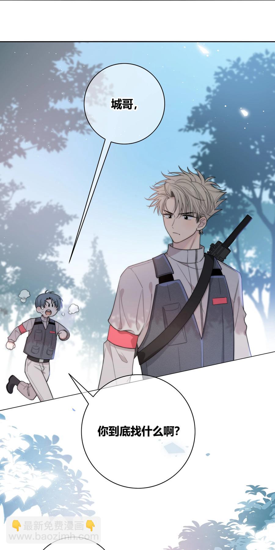 058 更了解他的人-第59话