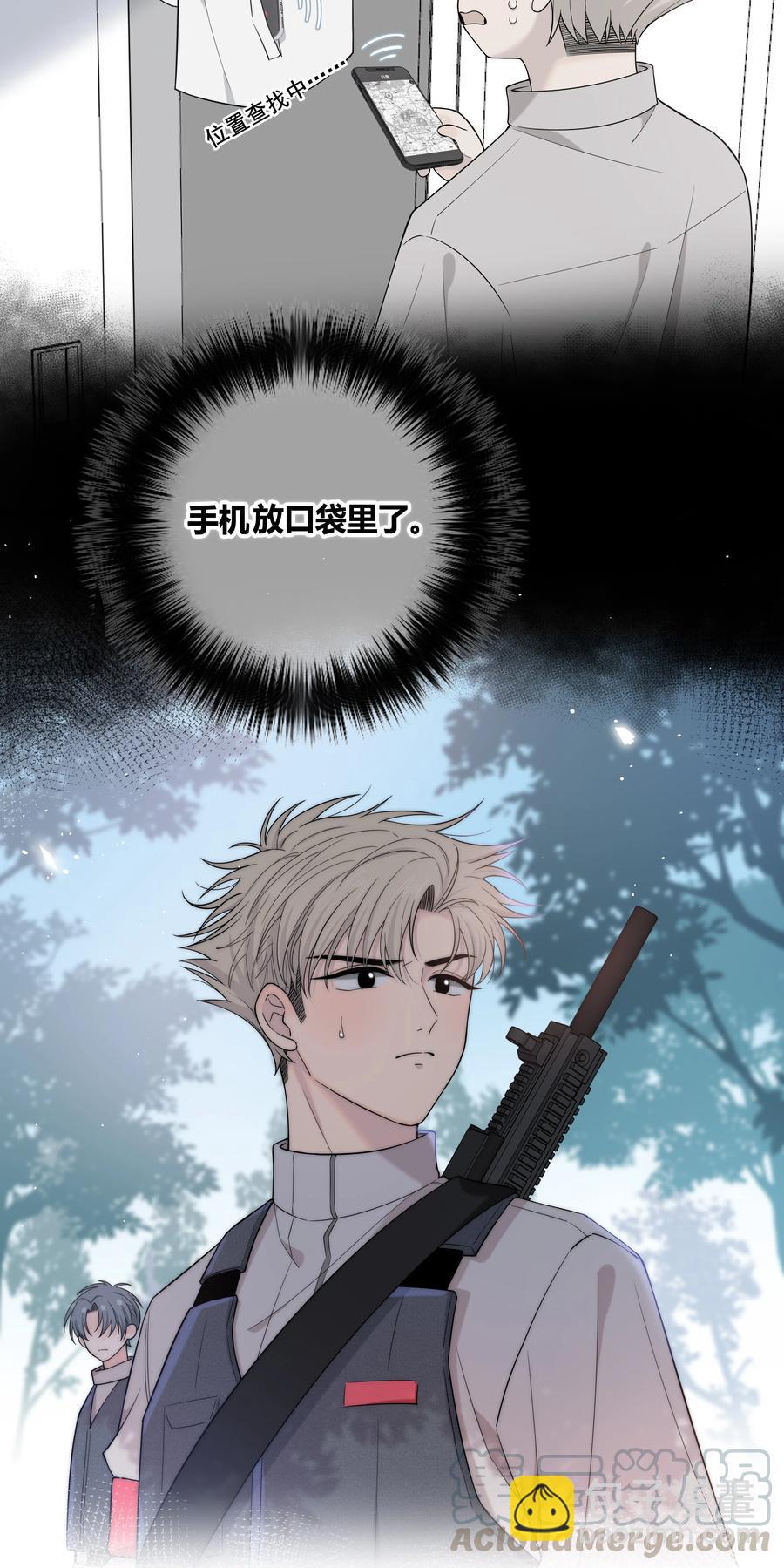 058 更了解他的人-第59话