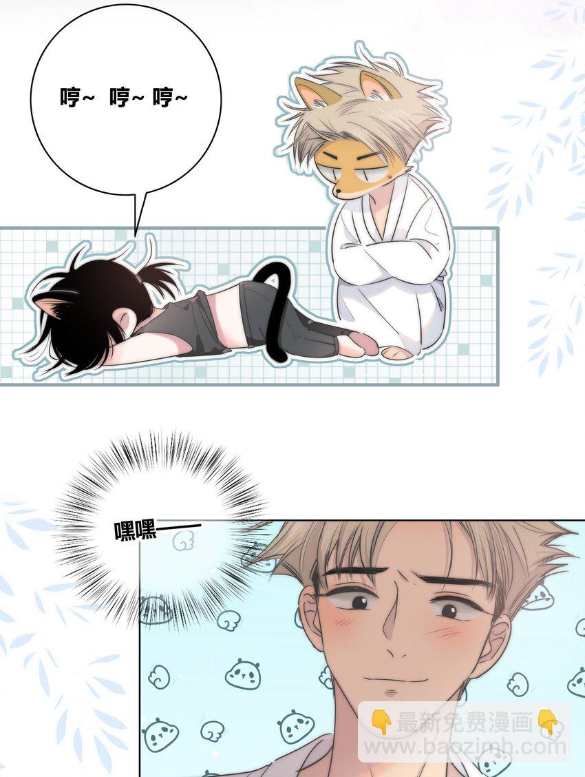 007 一起睡-第7话