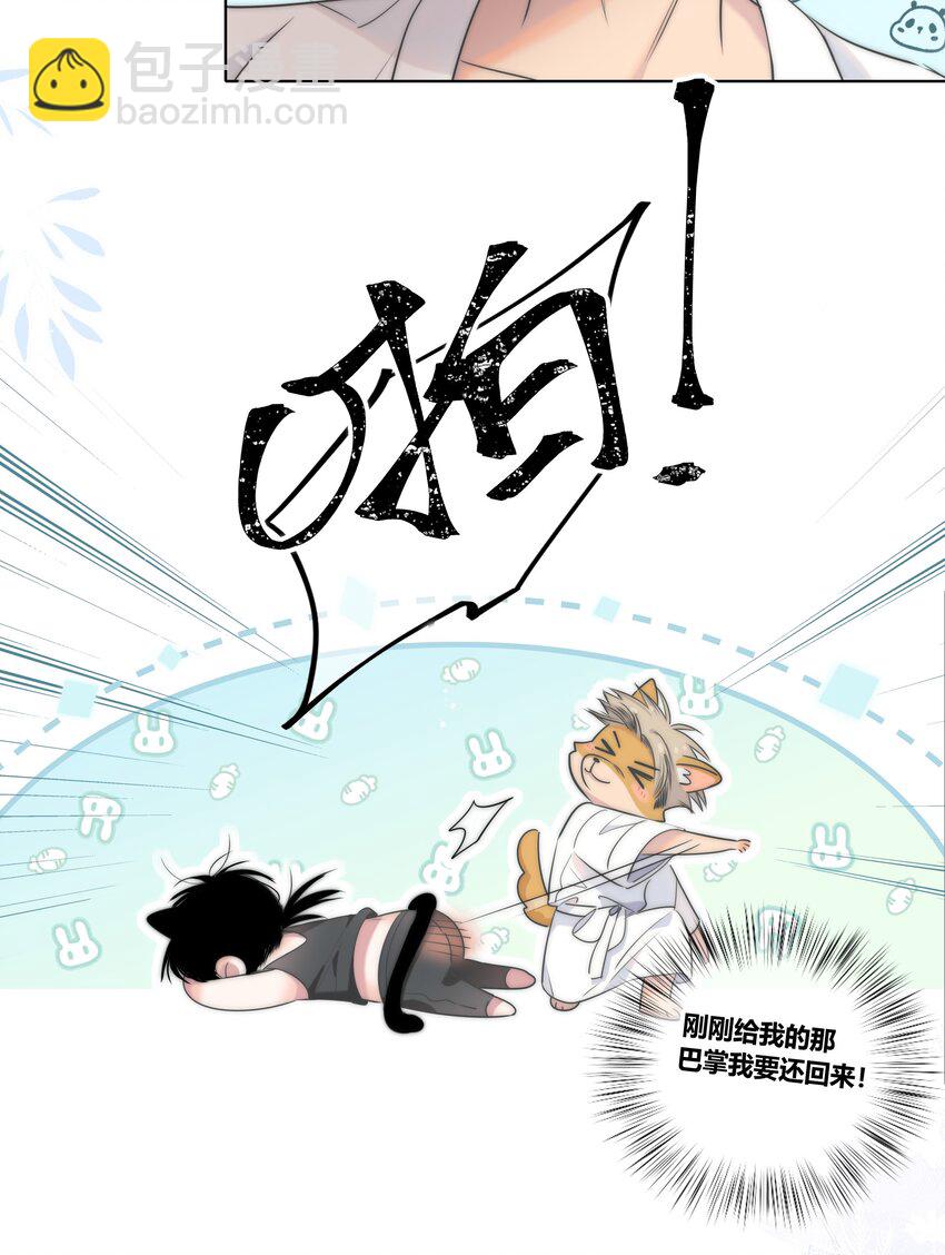 007 一起睡-第7话