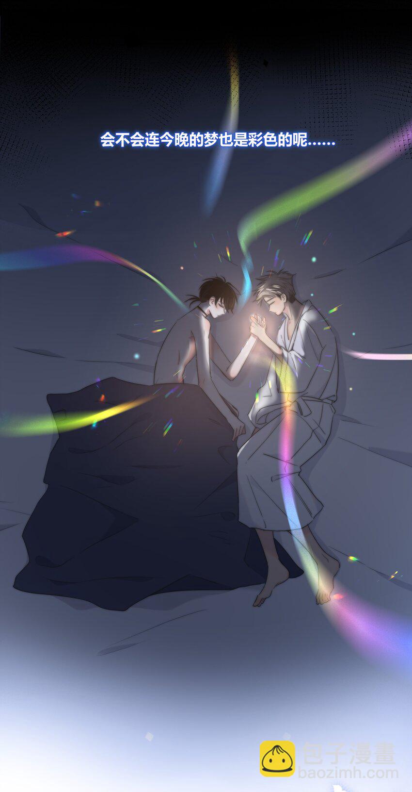 007 一起睡-第7话