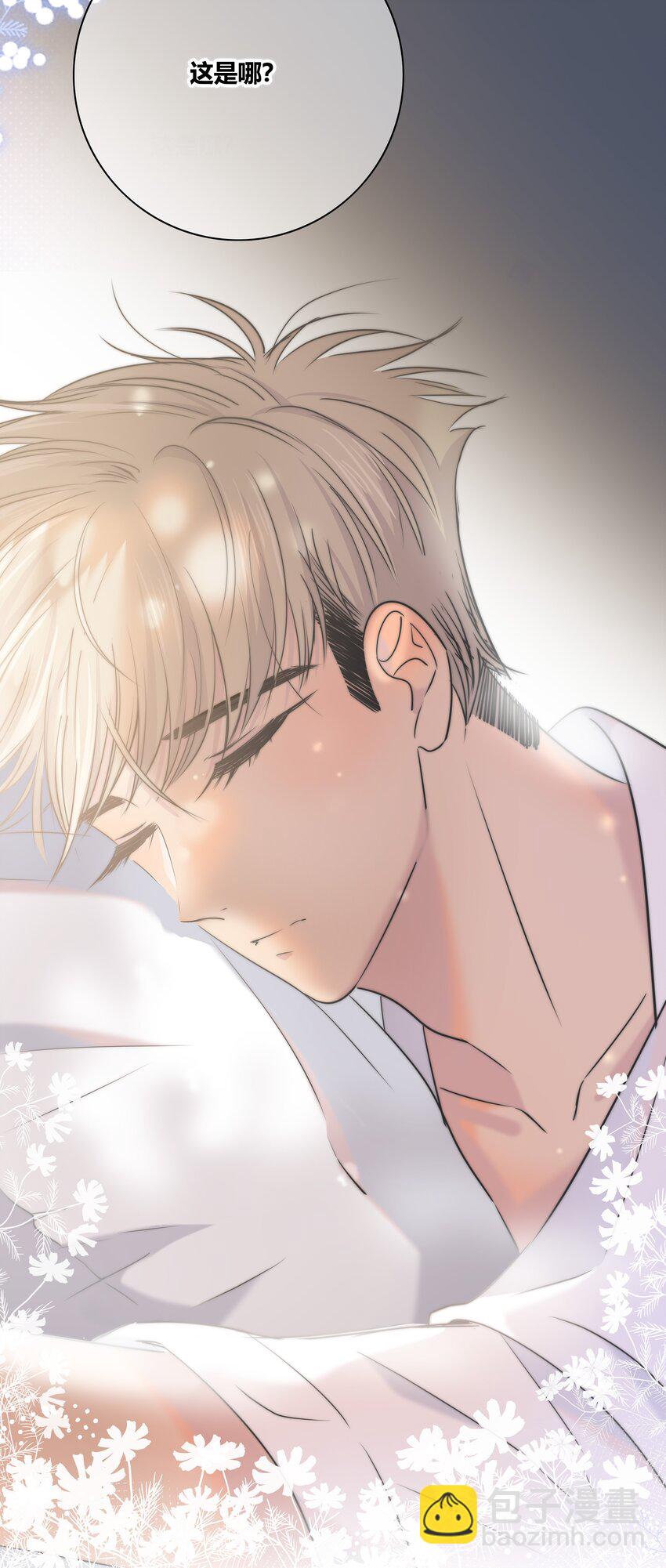 007 一起睡-第7话