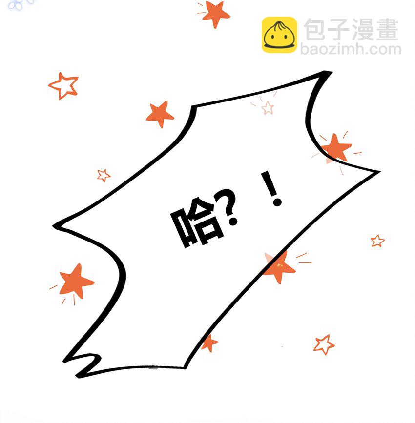 007 一起睡-第7话