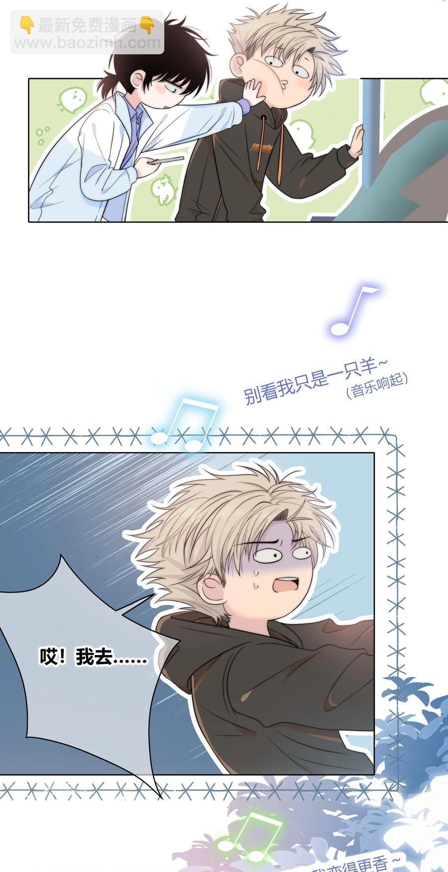 060 不要回到他身边-第61话