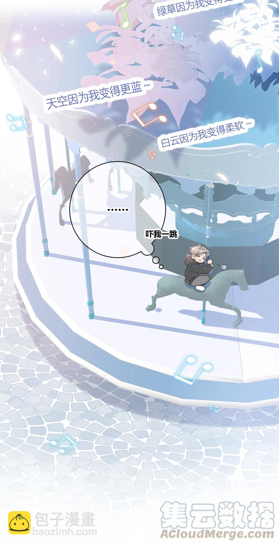 060 不要回到他身边-第61话