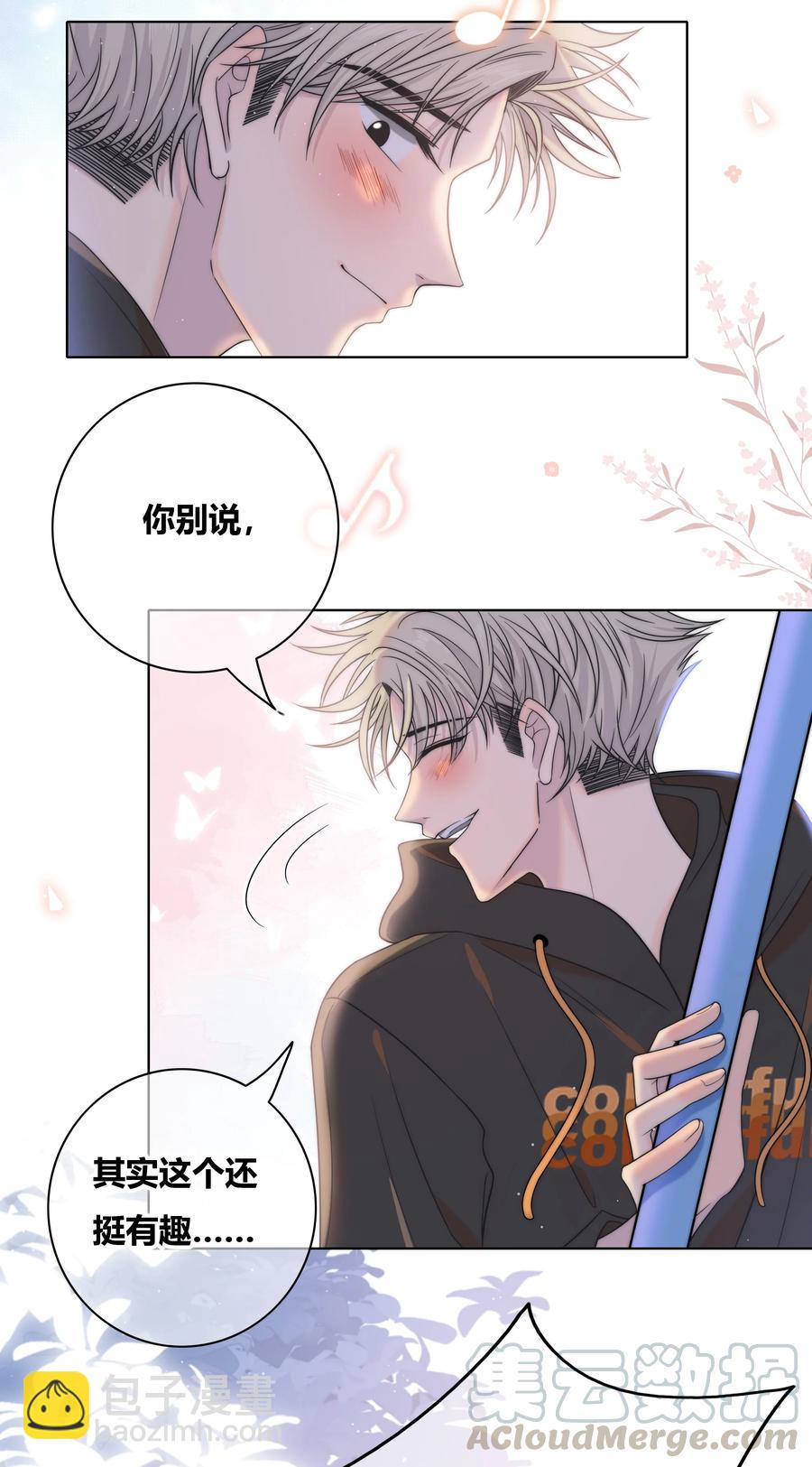 060 不要回到他身边-第61话