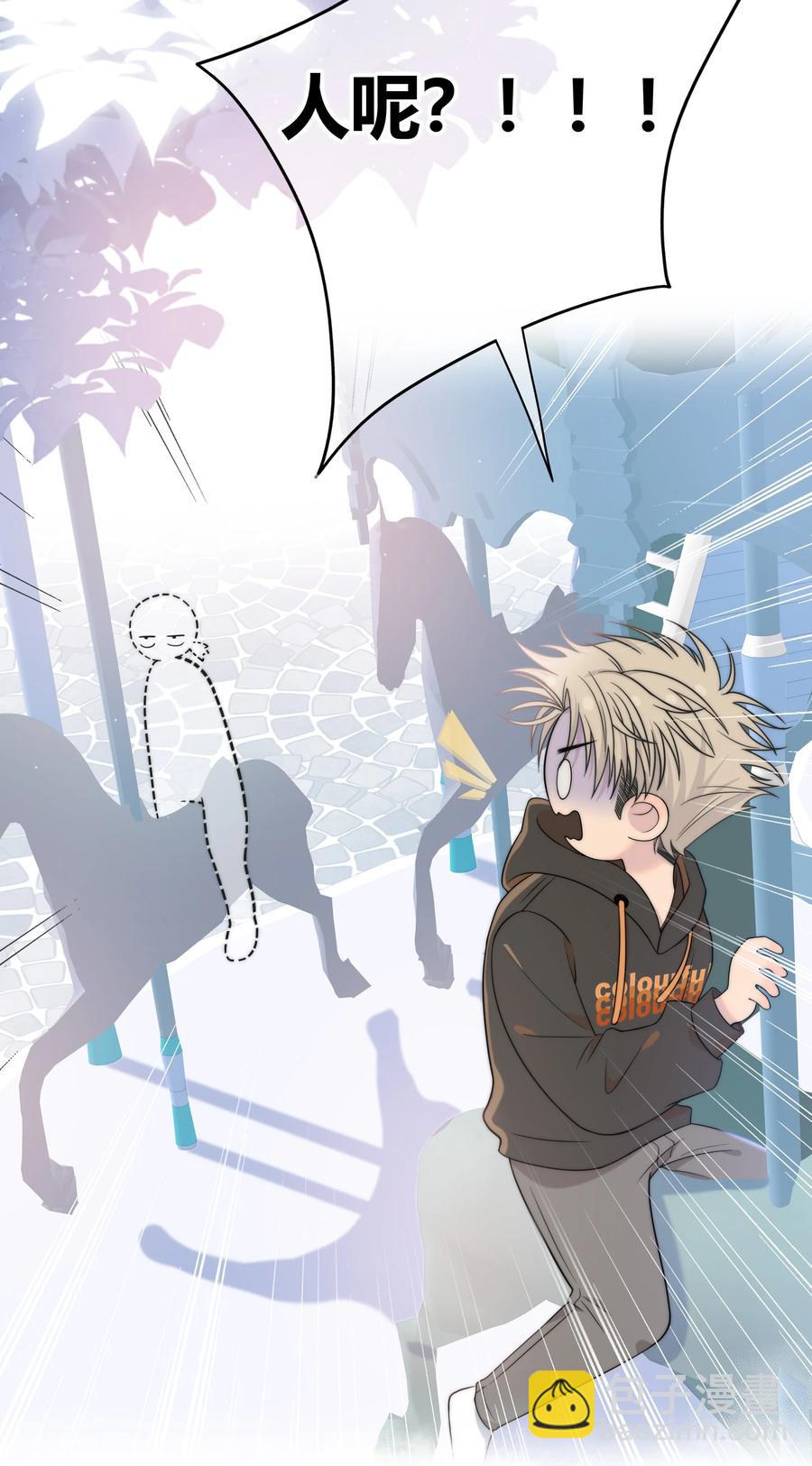 060 不要回到他身边-第61话