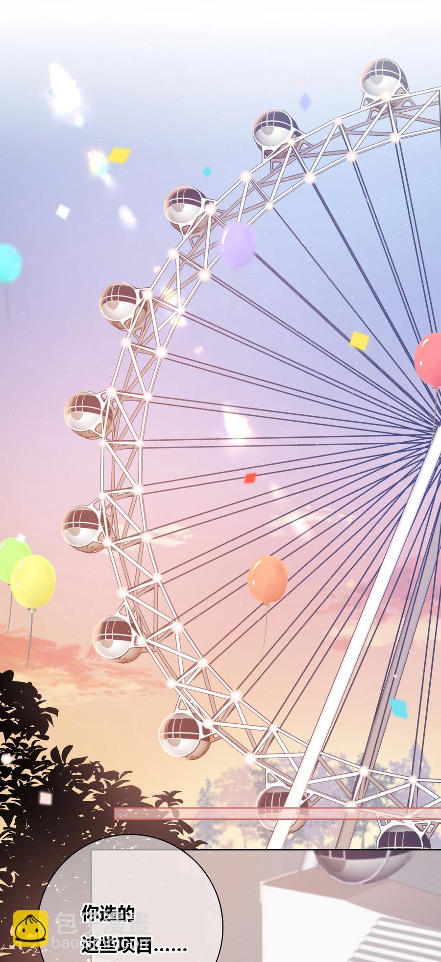 060 不要回到他身边-第61话