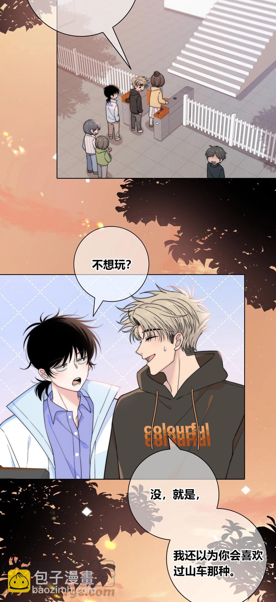 060 不要回到他身边-第61话