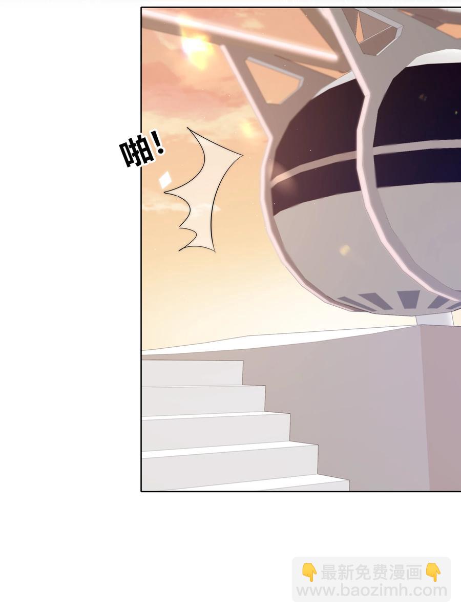 060 不要回到他身边-第61话