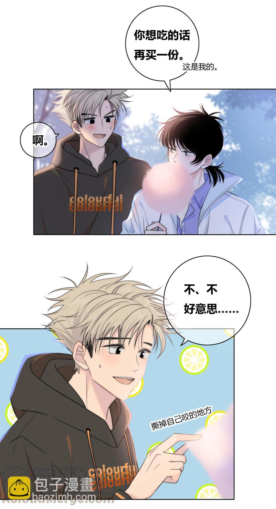 060 不要回到他身边-第61话