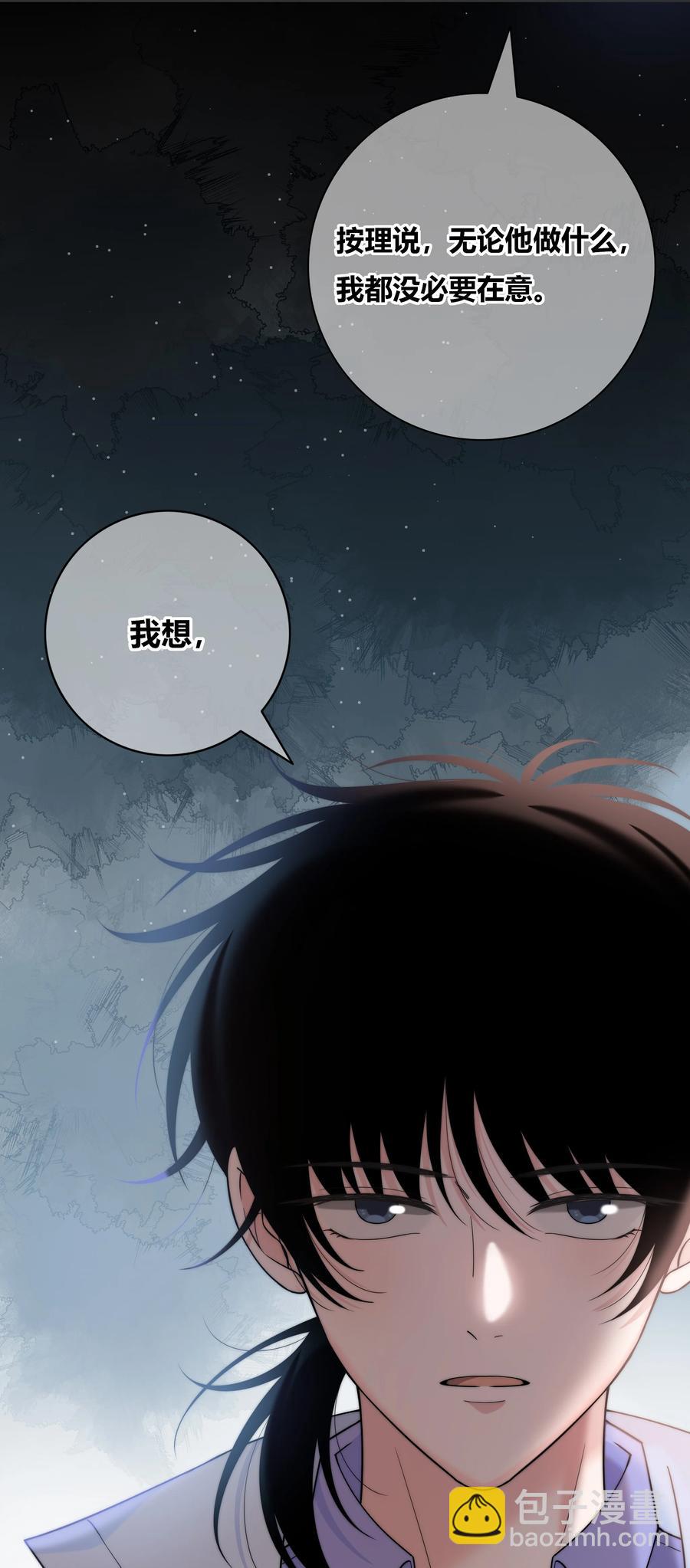 060 不要回到他身边-第61话