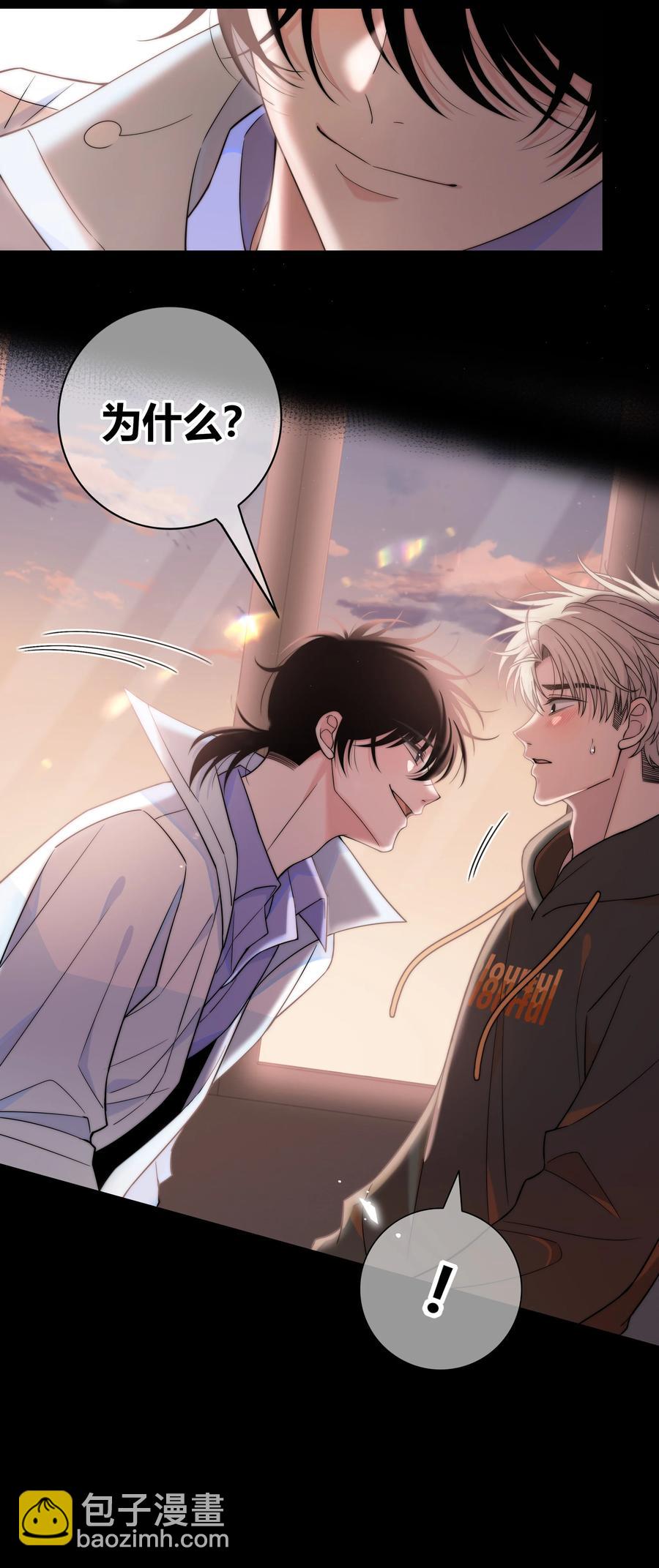 060 不要回到他身边-第61话