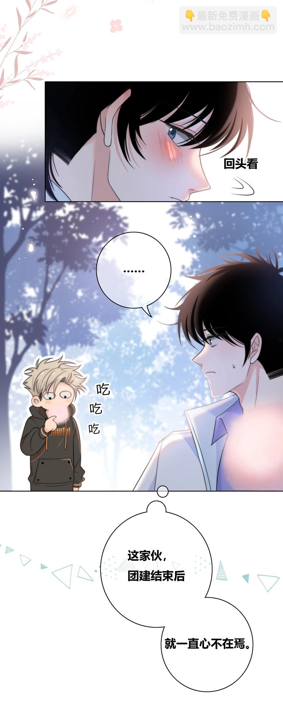 060 不要回到他身边-第61话