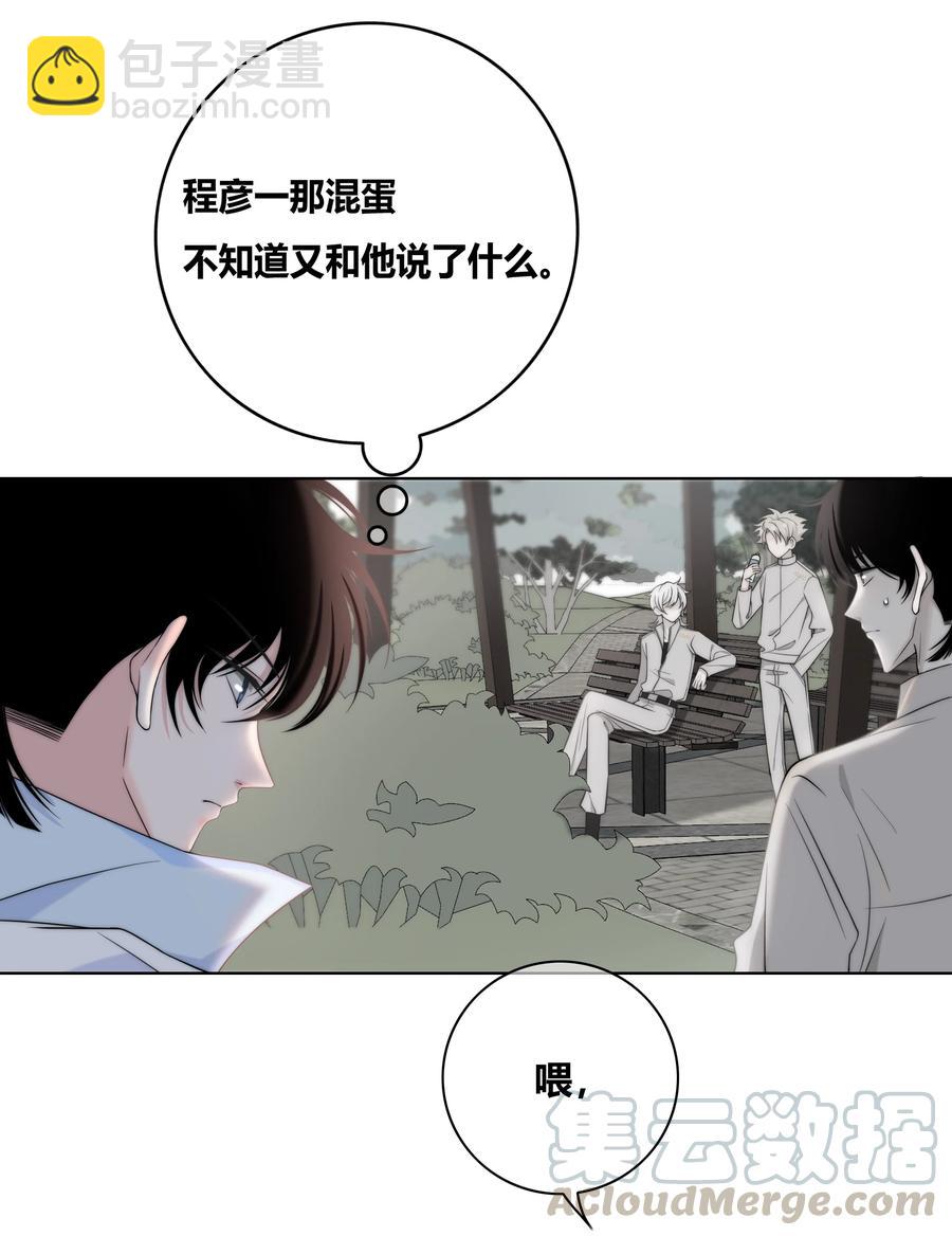 060 不要回到他身边-第61话