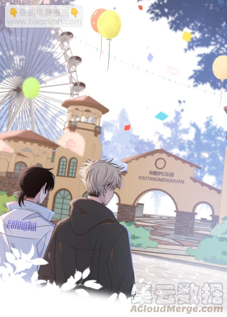 060 不要回到他身边-第61话