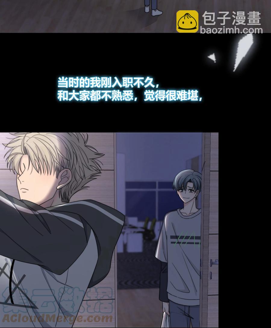 062 色盲助理-第63话