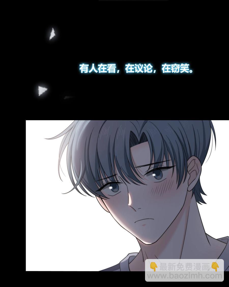 062 色盲助理-第63话