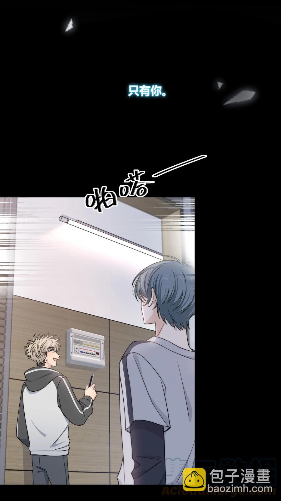 062 色盲助理-第63话