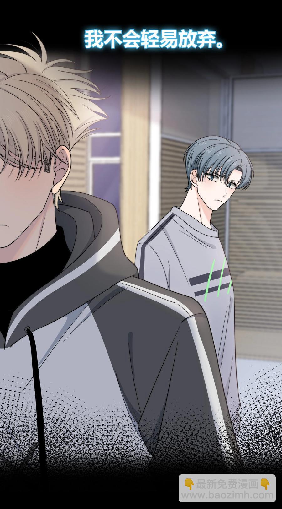 062 色盲助理-第63话