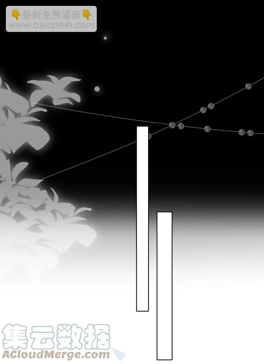 062 色盲助理-第63话