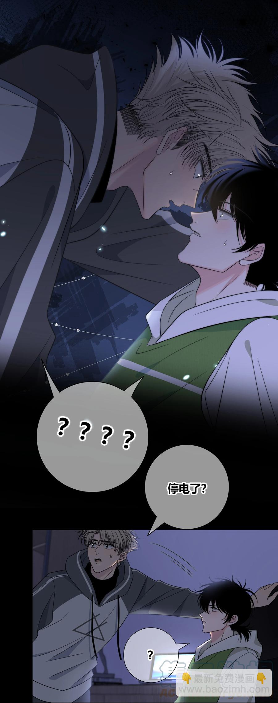 062 色盲助理-第63话