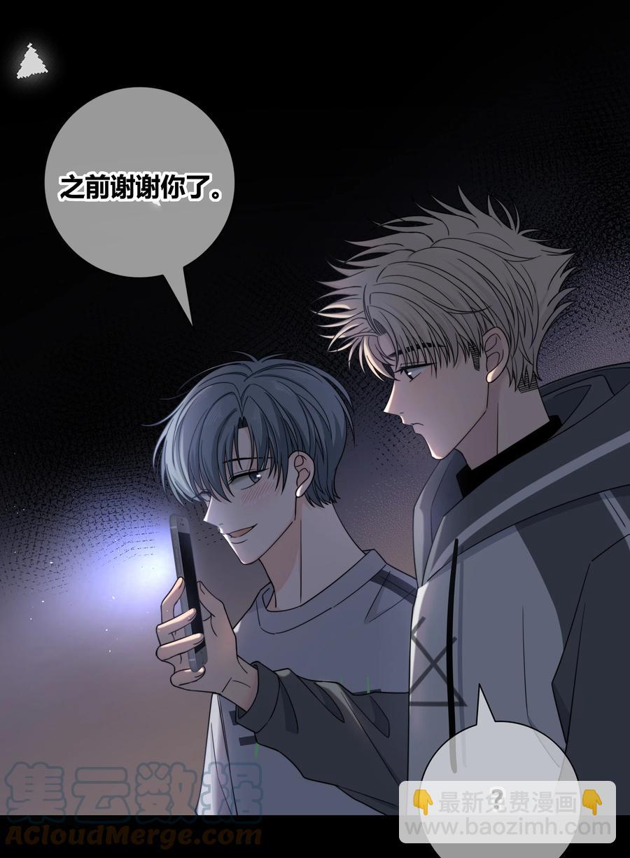 062 色盲助理-第63话