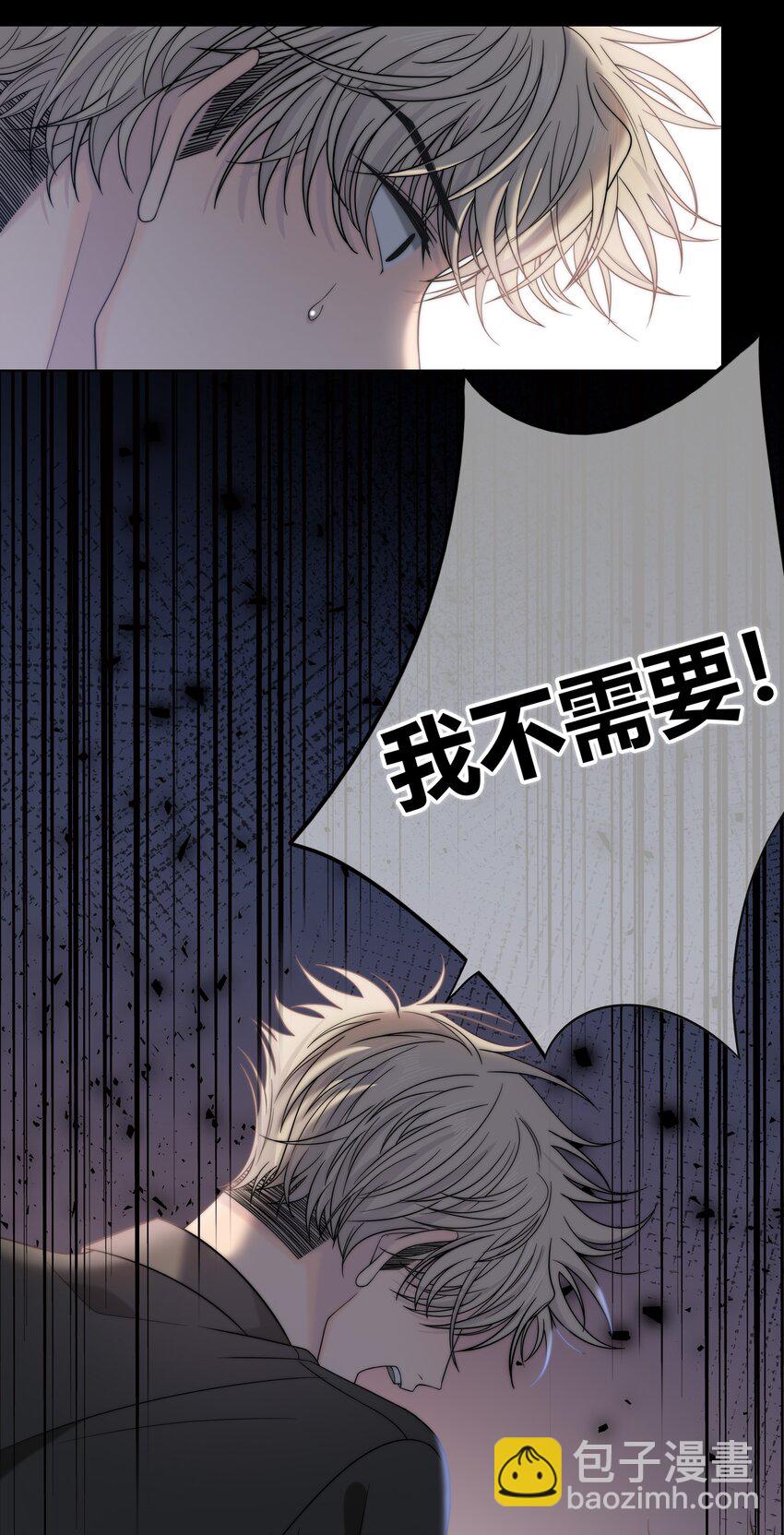 064 希望你能需要我-第65话