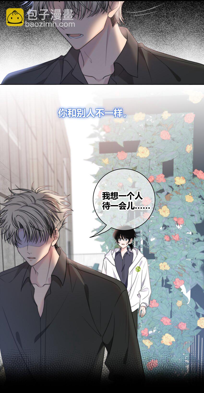 064 希望你能需要我-第65话