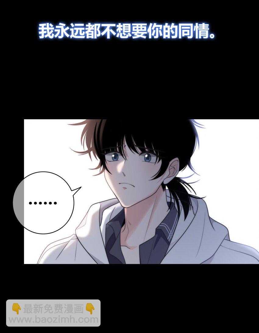 064 希望你能需要我-第65话