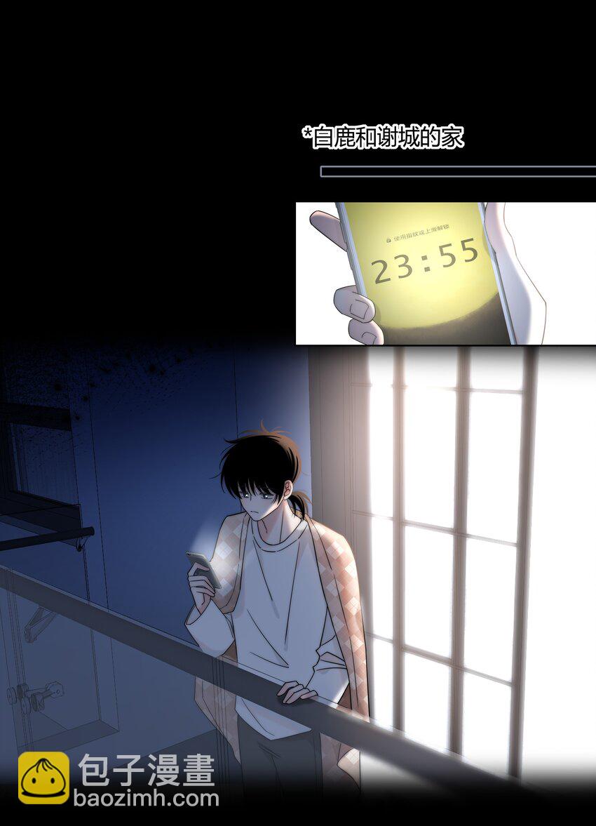 064 希望你能需要我-第65话