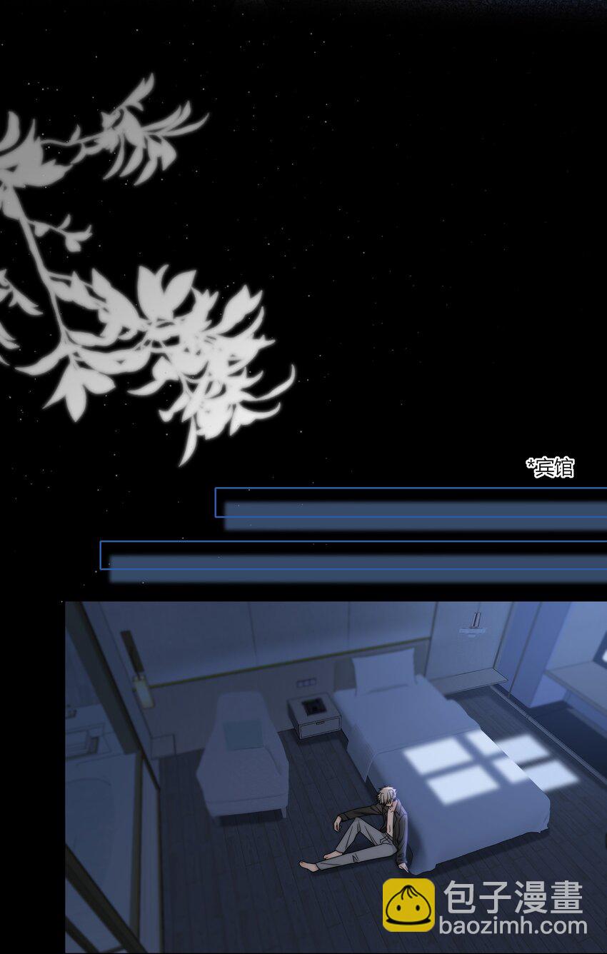 064 希望你能需要我-第65话