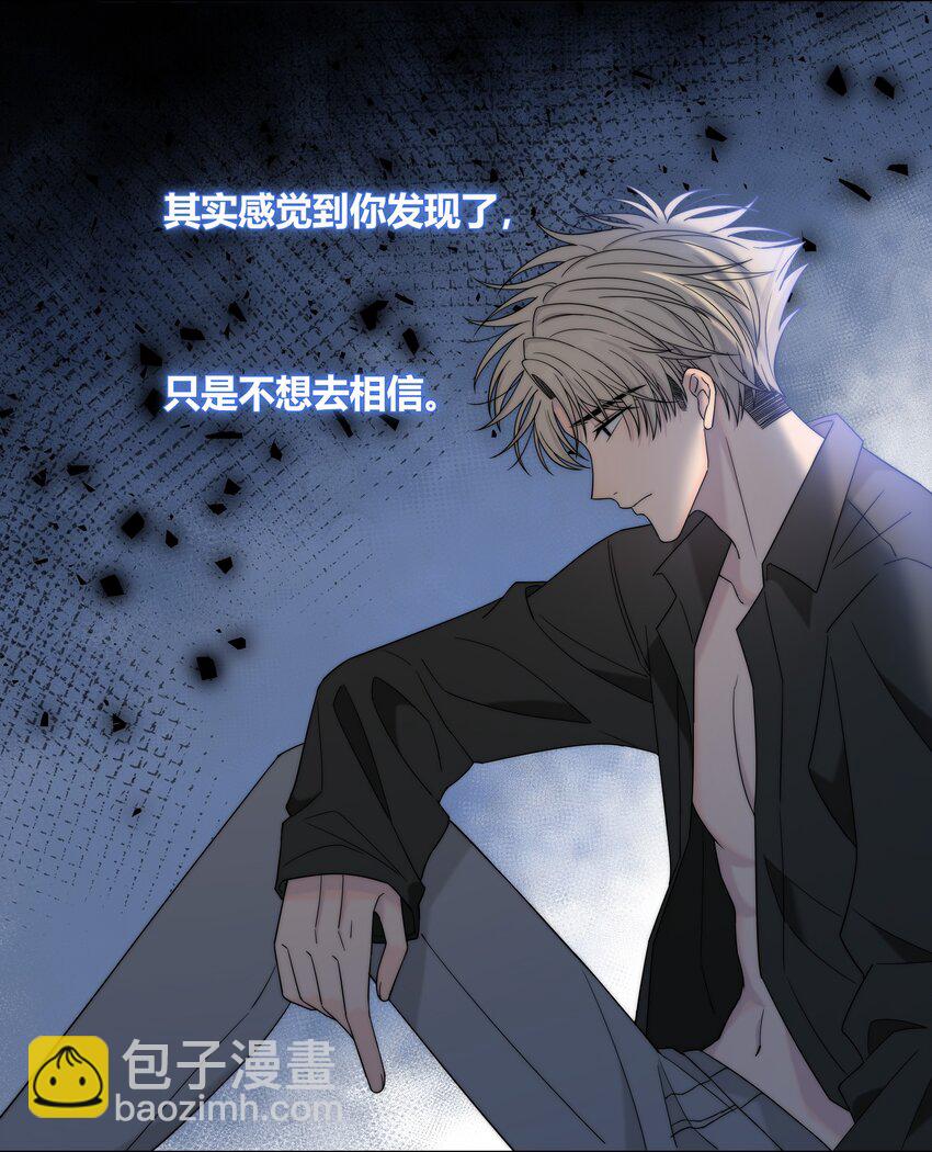 064 希望你能需要我-第65话