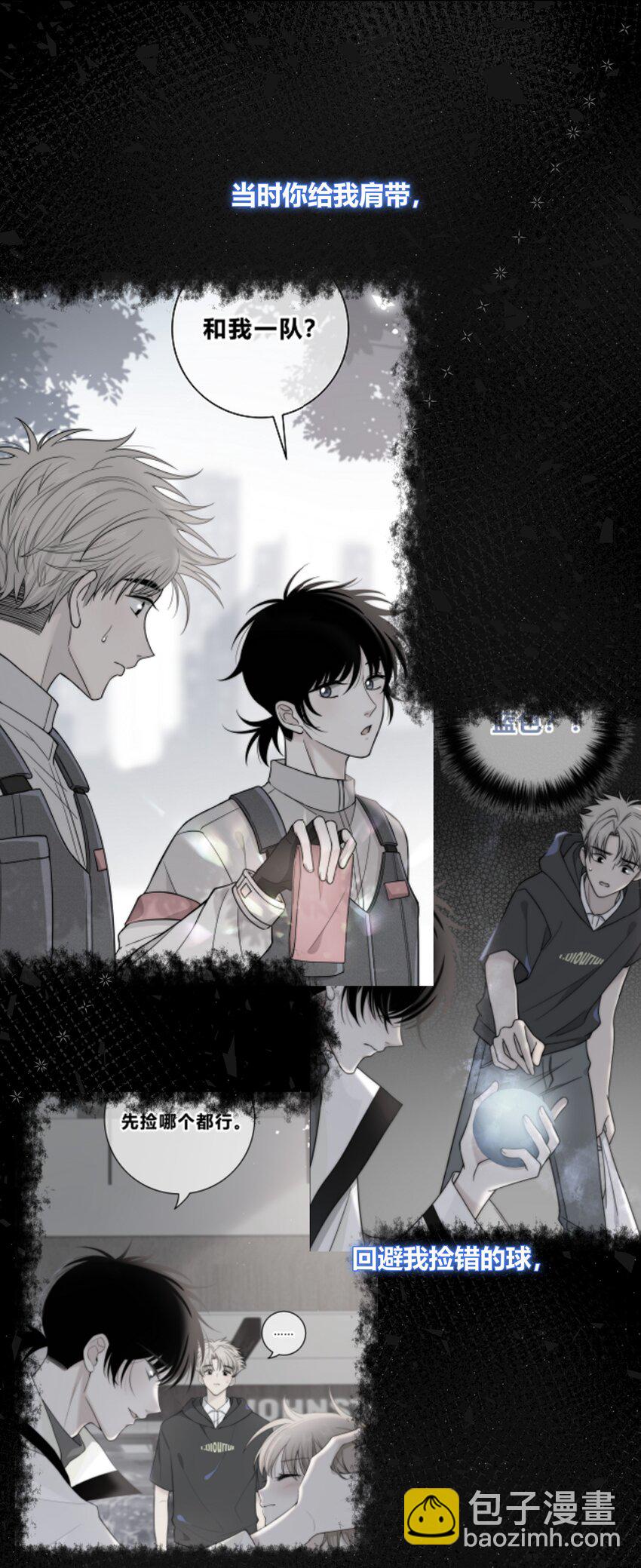 064 希望你能需要我-第65话