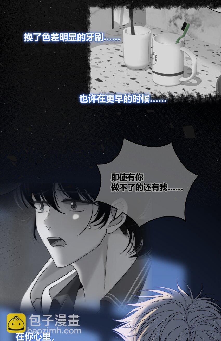 064 希望你能需要我-第65话