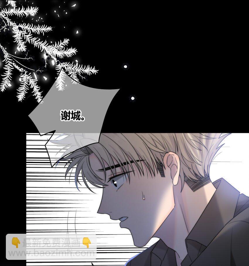 064 希望你能需要我-第65话