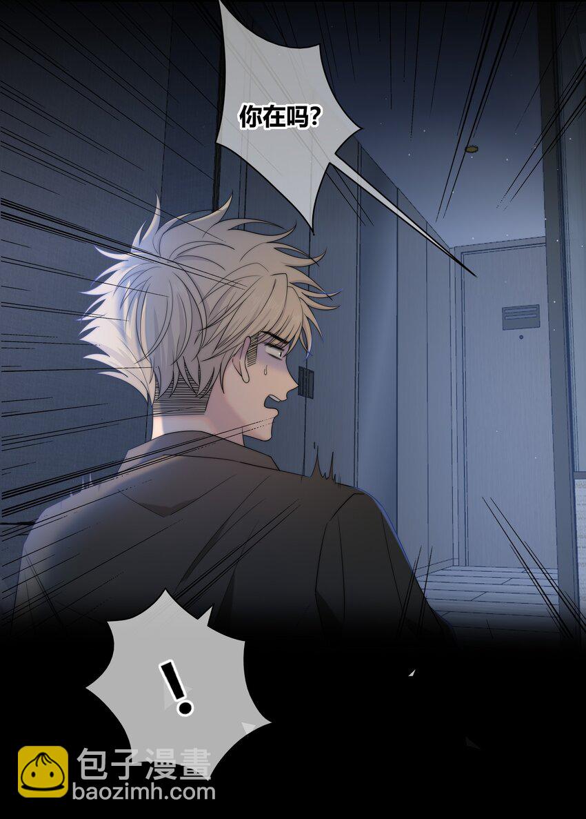 064 希望你能需要我-第65话