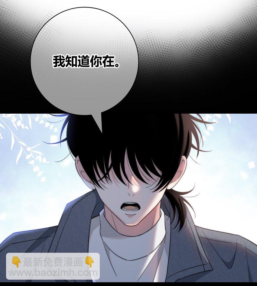 064 希望你能需要我-第65话