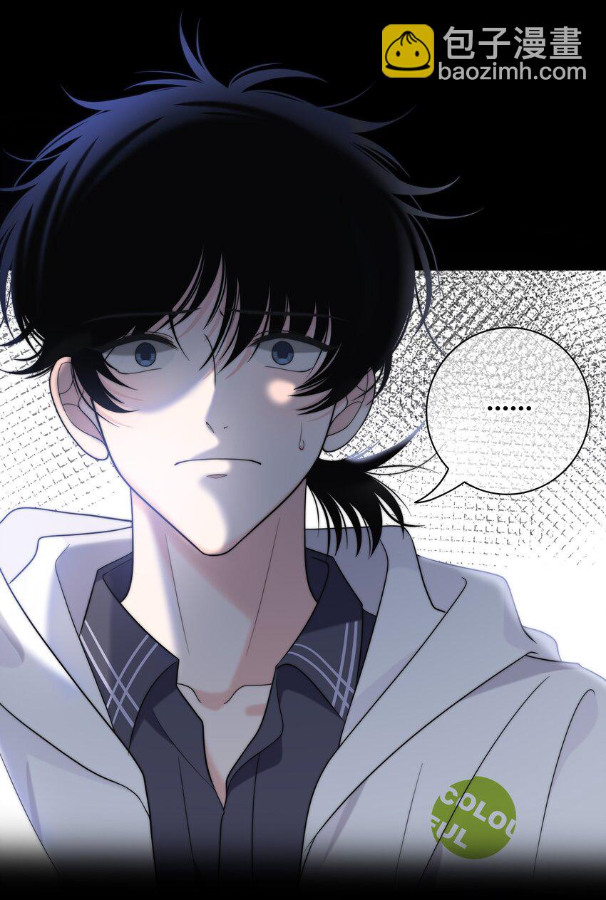 064 希望你能需要我-第65话