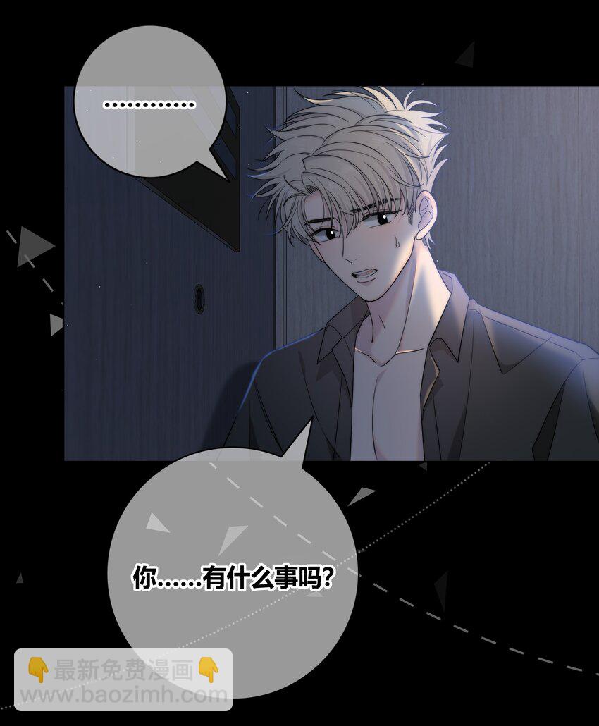 064 希望你能需要我-第65话