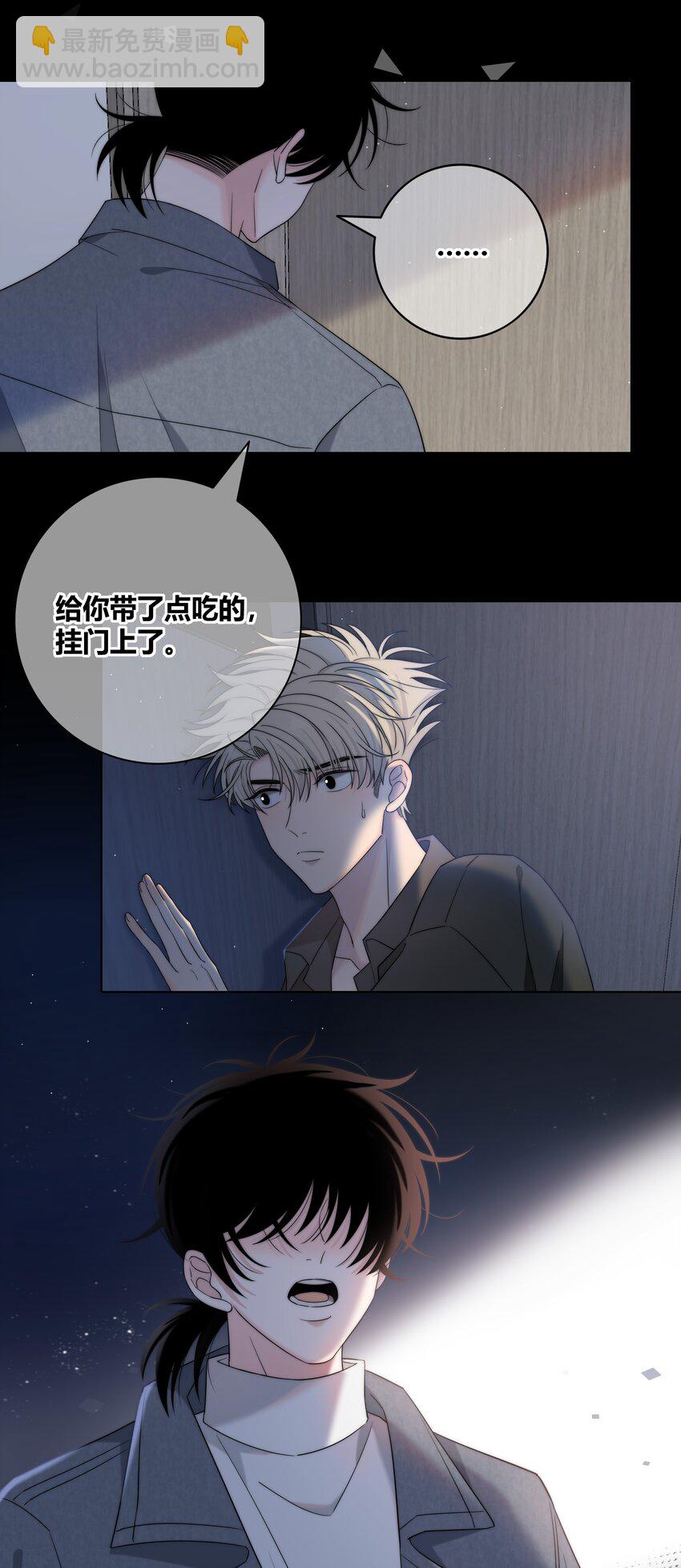 064 希望你能需要我-第65话