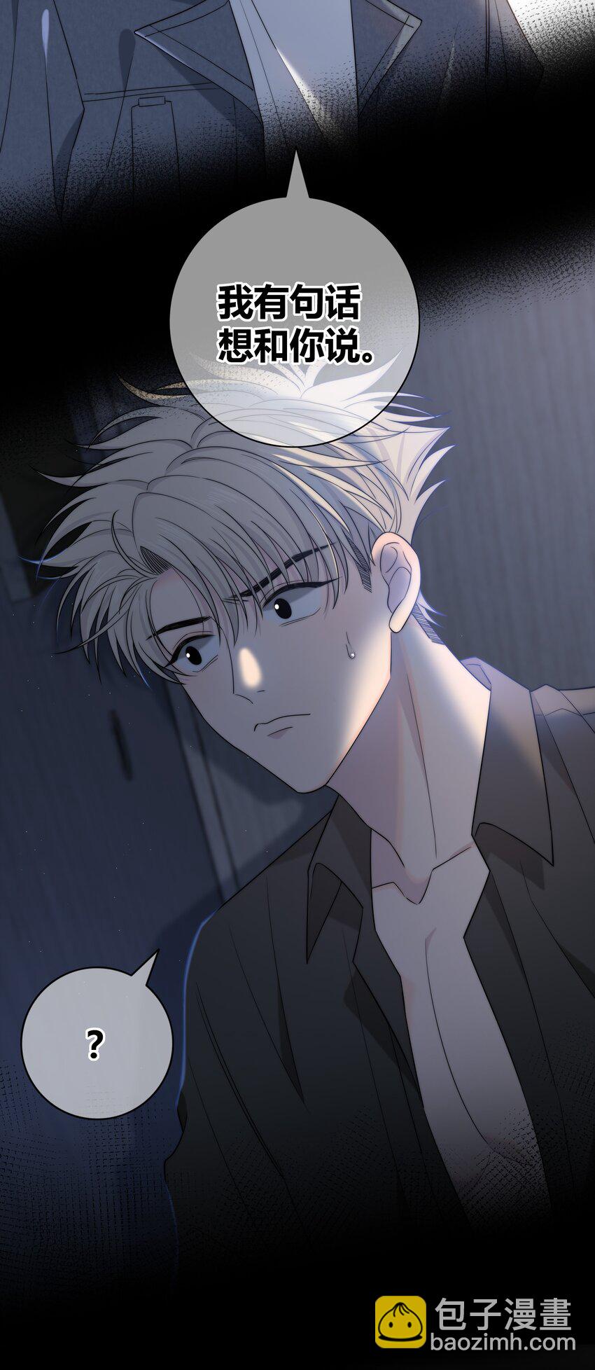 064 希望你能需要我-第65话