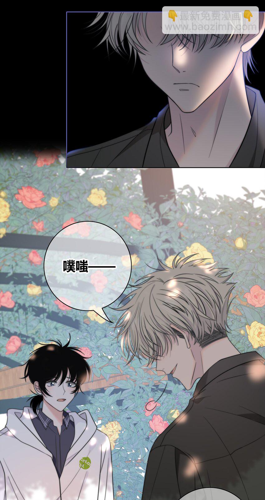 064 希望你能需要我-第65话