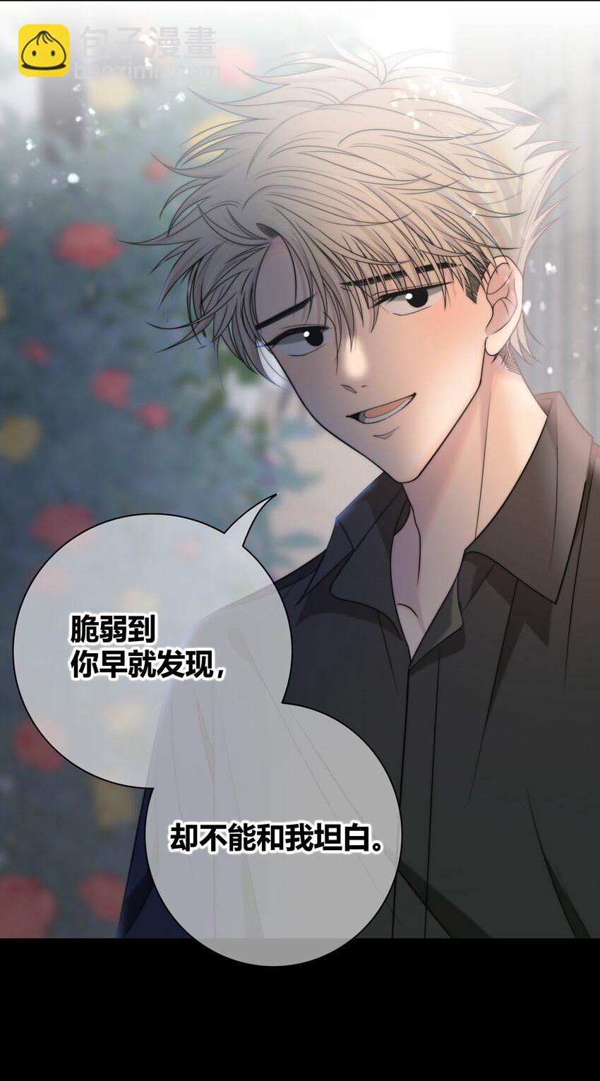 064 希望你能需要我-第65话